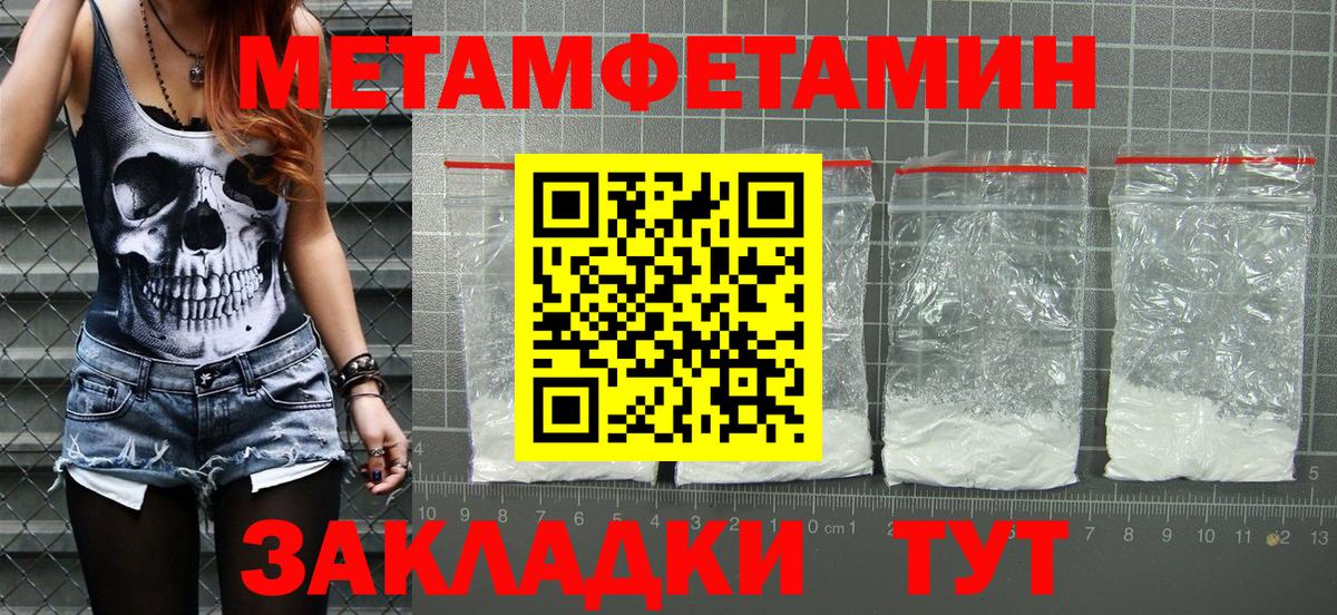 АМФЕТАМИН Premium  Вход с VPN  АМФЕТАМИН  Самара 