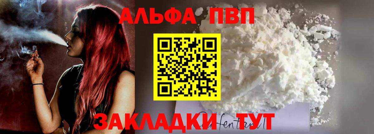 Самара  А ПВП мука  Вход с VPN  A-PVP СК КРИС 