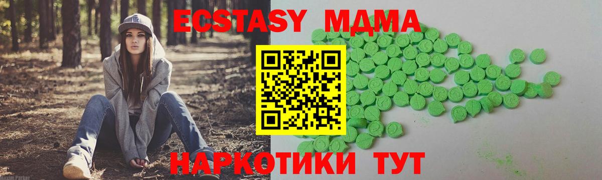 Экстази 99% Самара