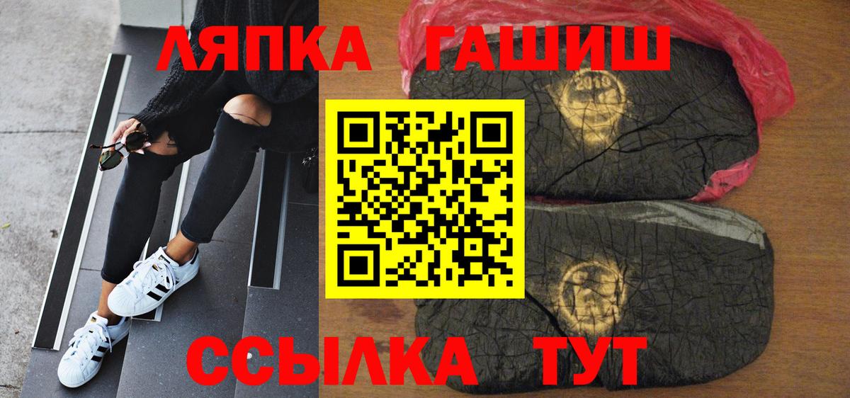 ГАШ hashish Самара