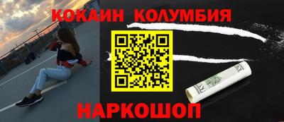 2c-b Будённовск