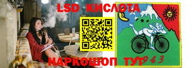 2c-b Будённовск