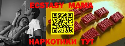 метадон Бугуруслан