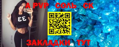 метадон Бугуруслан