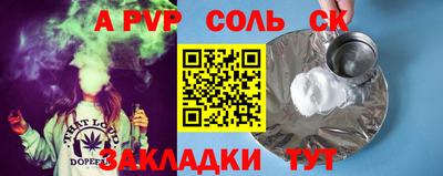 2c-b Будённовск