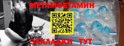 метадон Бугуруслан