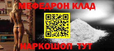 метадон Бугуруслан