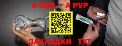 2c-b Будённовск