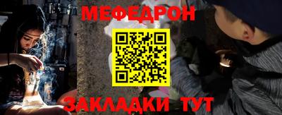 2c-b Будённовск