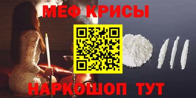 метадон Бугуруслан