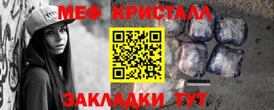 метадон Бугуруслан