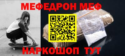метадон Бугуруслан