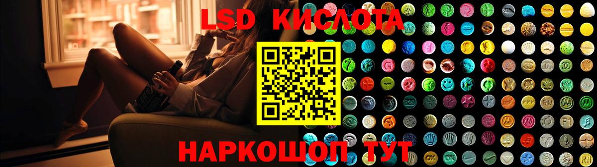 Лсд 25 экстази  Вход с VPN  Самара  ЛСД экстази кислота 
