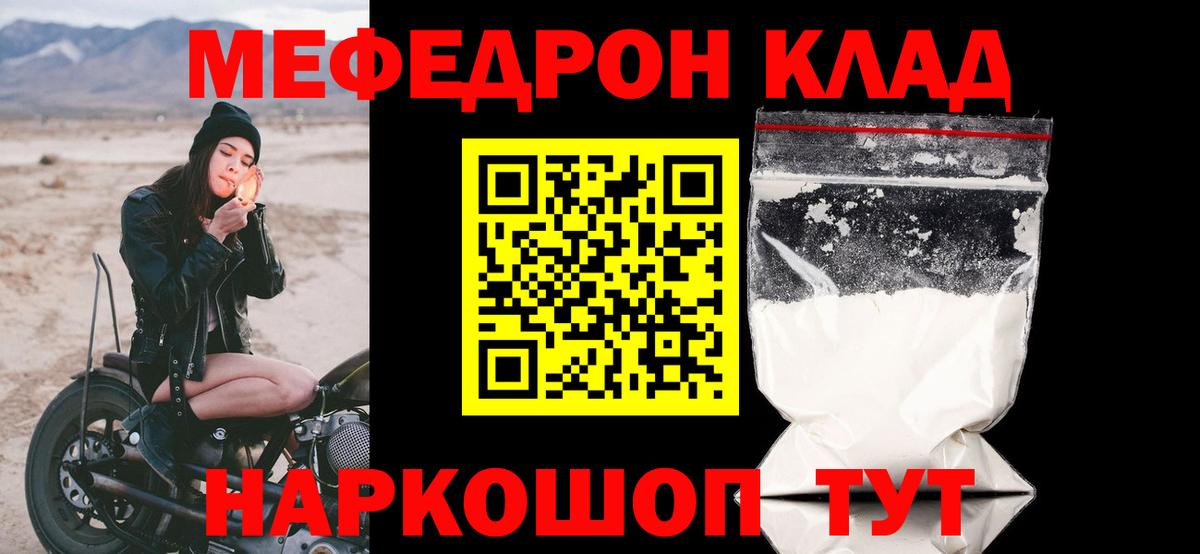 Меф  блэк спрут ссылка  как найти закладки  МЕФ VHQ  Меф VHQ  Самара  Вход с VPN 