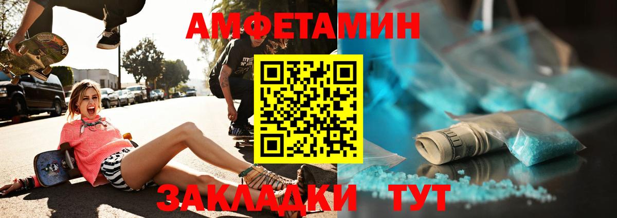 Метамфетамин пудра  Метамфетамин пудра  Самара  Вход с VPN 