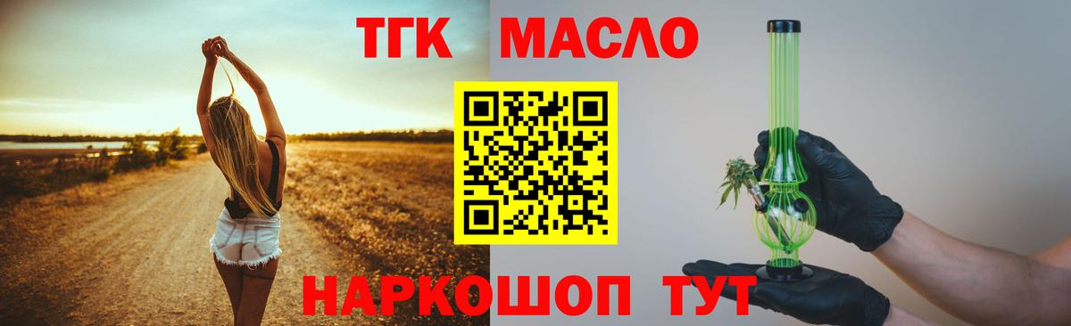 Каннабис Самара