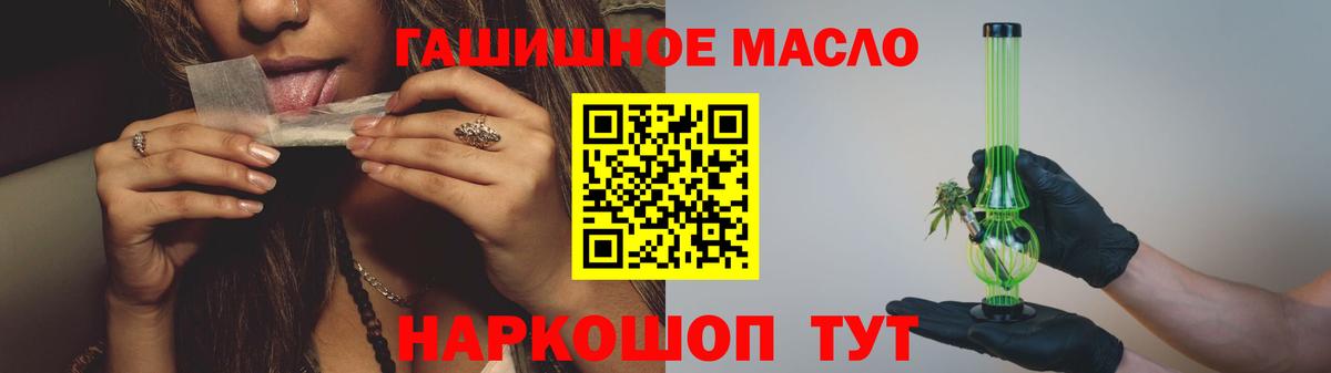 ТГК вейп  Вход с VPN  Самара 