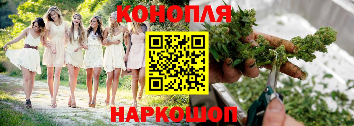 Конопля ГИДРОПОН Самара