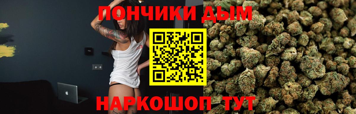 Самара  МАРИХУАНА VHQ  Марихуана семена  Вход с VPN 